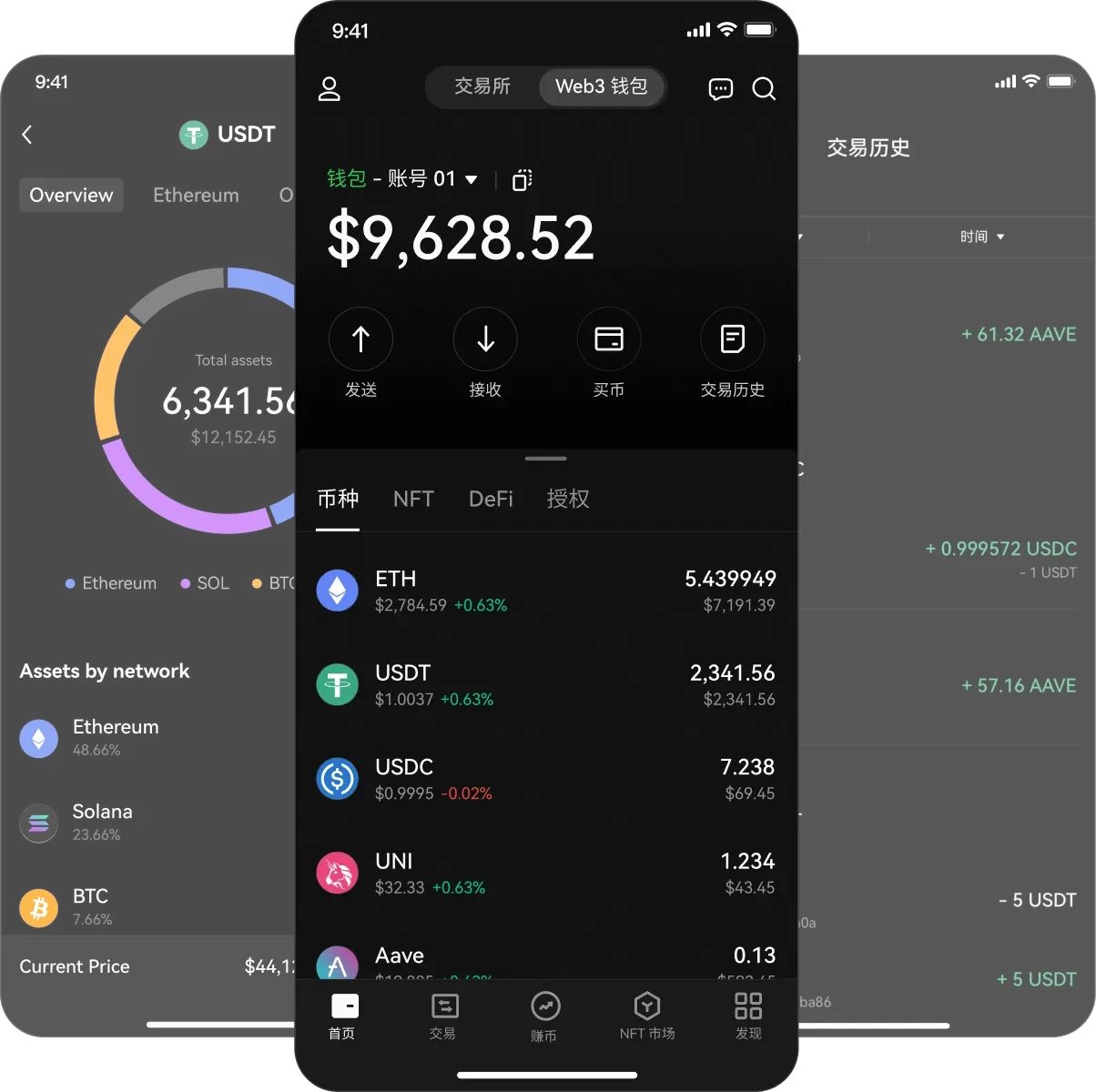 ba交易所app下载